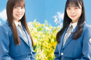 【日向坂46】これはめでたい！舞台『幕が上がる』で森本茉莉と山口陽世のW主演が決定！！