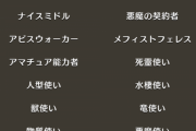 【パズドラ】色んなゲームであるように称号いっぱい作って組み合わせられるようにしてくれても良いぞ