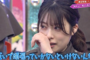 【欅坂46】齋藤冬優花、涙の理由