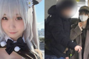 人気コスプレイヤー伊織もえ、１０歳年上スタッフとの１０年愛認める❓❗
