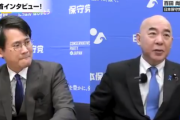 【速報】百田尚樹｢Youtubeなどを運営しているインフルエンサーの中に､自民党から金をもらってやっている人が相当数いる｣
