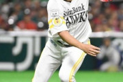 三大黒歴史「SB松坂」「巨人森福」