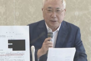 高須院長、町山氏・津田氏・香山氏を刑事告発「署名活動を妨害」…愛知県警が捜査
