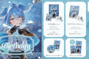 【にじさんじ】10/16(木)12:00から、エリーラ ペンドラの誕生日を記念した『誕生日グッズ＆ボイス2025』販売決定！