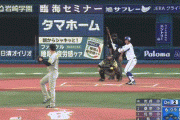 【熱盛】阪神・近本のスーパープレー！！！！！！！