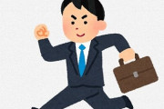 「こんなミスしてるようじゃ他の会社行った時通用しないよ！」  ⇒ 新人の返しがめっちゃ強かった話ｗｗｗｗ