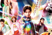 【謎の少年】ウルトラマンテオ　第１１話　感想まとめ