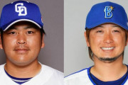 中日・福投手「すみませんちょっと時間いいですか？」