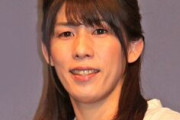 吉田沙保里コロナ陽性