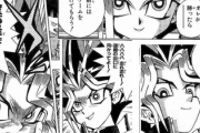 遊戯王エアプ「遊戯王はカードバトル漫画になる前の方が面白い」