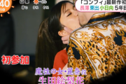 【動画】生田絵梨花さん卒業後初出演映画でディープキス