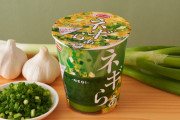【朗報】ネギを入れすぎたカップ麺「ネギらぁ」誕生！