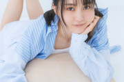 【乃木坂46】賀喜遥香1st写真集 懸賞特典にもこんなにいい写真が入ってる！抽選で当たる『アザーカットミニブック』