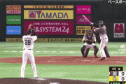阪神・大山が粘って粘ってＯＰ戦１号　鷹・高橋礼の１０球目を左翼席へ