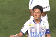 【J2第15節 松本×徳島】徳島が鬼門アルウィンで3ゴール奪い7戦無敗＆2連勝！松本は3試合勝利なしに