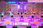 【爆上げ】乃木坂46 4期生「I see...」がヤバすぎ！ファンのテンションが半端ない！！！
