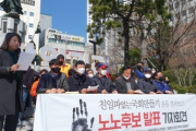 不思議と断交って言わないんだよな　～　【安倍糾弾釜山市民行動】韓国「親日派の総選挙候補いりません！」 武装した戦士になって熱心になってみる