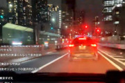 【動画】人気配信者さん、配信中に交通事故ww　コメント読んでて追突とか免許返納しろ