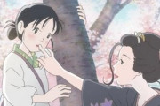 映画『この世界の（さらにいくつもの）片隅に』長尺版の予告編が解禁！のんインタビューも