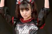 MOAMETAL：メタリカ、マネスキン、トム・モレロ、BMTHをディナーパーティに招待したい　【海外の反応】