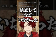 【ネオポルテ】これマジで天才やろ『ナレーションが北斗の拳になるツルギ』