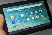 【疑問】AmazonFireタブレットって、実際どうなん？ｗｗｗｗｗ