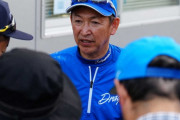 中日立浪監督「阪神が連覇する可能性は８割ぐらいあると思う」