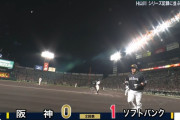 【日本シリーズ】ソフトバンク・山川がシリーズタイ３戦連発！二回に先制ソロをバックスクリーンへ