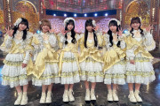 地下転生した元HKT48メンバーが地上波歌番組に初出演
