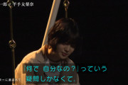 平手友梨奈「プロデューサーに嫌だともずっと言ってたし...」欅坂46センターについて山口一郎さんに聞かれ当時の思いを語る【シュガー＆シュガー】