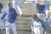 ブライト健太「立浪監督にいただいたドリンクのおかげでホームランが打てた」