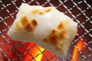 好きなお餅の食べ方教えて