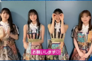 マジか…「シブヤノオト」出演時は代打祭りになる模様…【乃木坂46】