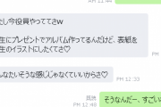 中学の同級生の歌手に友達の結婚式で歌ってくれっていったら金ふっかけられた件