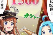 【グラブル】るっ！1500話 節目のジョイくん上映機と深い闇