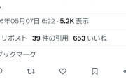共産党・志位氏「日本でも世界でもマルクス・ブームを広げるために、力をあわせましょう」