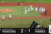 日ハムが9回裏にサヨナラ勝ち！最後は郡司が決めた！！！！