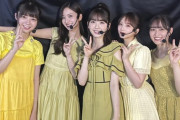 【速報】乃木坂の『D』が集結した結果wwwwwwwwwwww