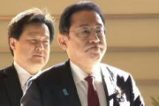 【速報】岸田首相「日本がアメリカをサポートする時代に入った」