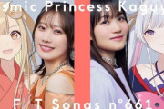 彡(＾)(＾)「超かぐや姫めっちゃおもろいやん！」？「超かぐや姫つまらなくね？これ好きな奴って頭悪そう」  彡(ﾟ)(ﾟ)「…」