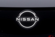 ◆画像◆大赤字になっちゃった日産、エンブレム変更やっちゃった