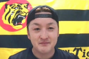 阪神・飯田　開幕ローテーション入りに改めて意気込み「しっかり目指してやっている」