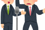両方「じゃない方芸人」じゃないコンビダウンタウンしかいない説ｗｗｗｗｗｗｗｗ