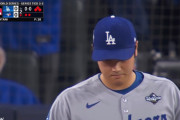 【2025WS終了】大谷翔平投手ワールドシリーズ 0勝1敗 防御率7.56