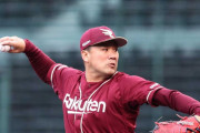 田中将大、2軍でキャッチボールだけの現状。記者「ブルペンにも入らない。今季中に1軍で投げる姿が見られるのかどうか」