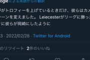 【朗報】韓国兄さん…リバポ南野タキが受けた人種差別にキレるｗｗｗｗｗｗｗｗｗｗｗｗｗ