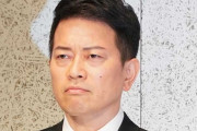 【悲報】宮迫さん、芸能界に戻りたくてテレ朝を見学するｗｗｗｗｗ