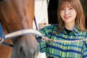 【声優】鬼頭明里さん、乗馬にチャレンジ！！！【ラブライブ！虹ヶ咲】