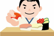 【謎文化】寿司職人「最低でも修行に10年かかる」学校「3ヶ月でいけますw」←結果ｗｗ