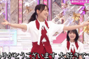 【櫻坂46】ゆっかー、さすがミュージカル女優www